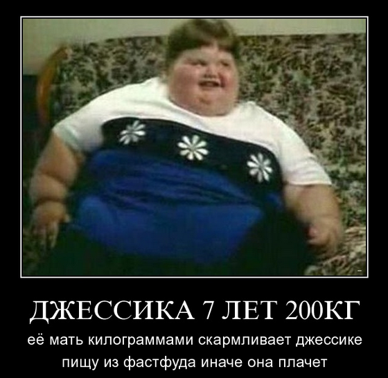 Общественная Палата РФ предлагает показывать антирекламу фастфуда Общественная Палата РФ предлагает показывать антирекламу фастфуда