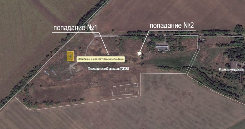 Киев готовит для Донбасса ядерную катастрофу Киев готовит для Донбасса ядерную катастрофу