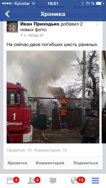 Сводки от ополчения Новороссии 27.11.2014 Часть 1 Сводки от ополчения Новороссии 27.11.2014 Часть 1