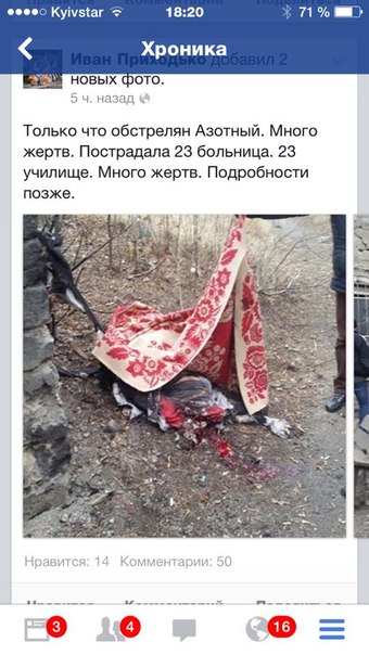 Сводки от ополчения Новороссии 27.11.2014 Часть 1 Сводки от ополчения Новороссии 27.11.2014 Часть 1