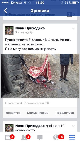 Сводки от ополчения Новороссии 27.11.2014 Часть 1 Сводки от ополчения Новороссии 27.11.2014 Часть 1