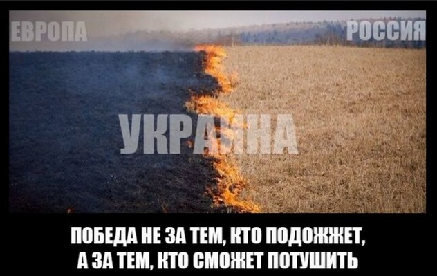 Впереди - война за Крым Впереди - война за Крым