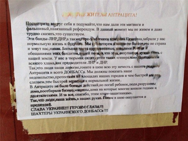 Сводки от ополчения Новороссии 28.11.2014 Часть 2 Сводки от ополчения Новороссии 28.11.2014 Часть 2