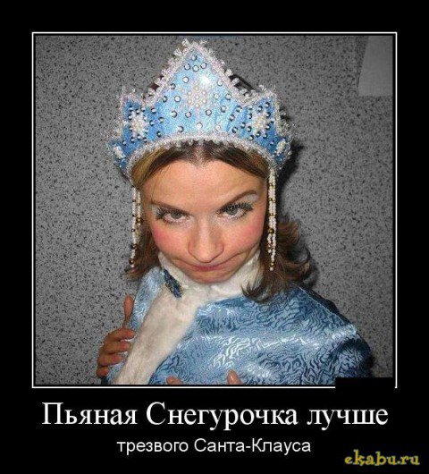 Сегодня пятницо!