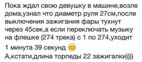 Сегодня пятницо!