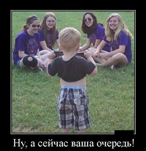 Сегодня пятницо!