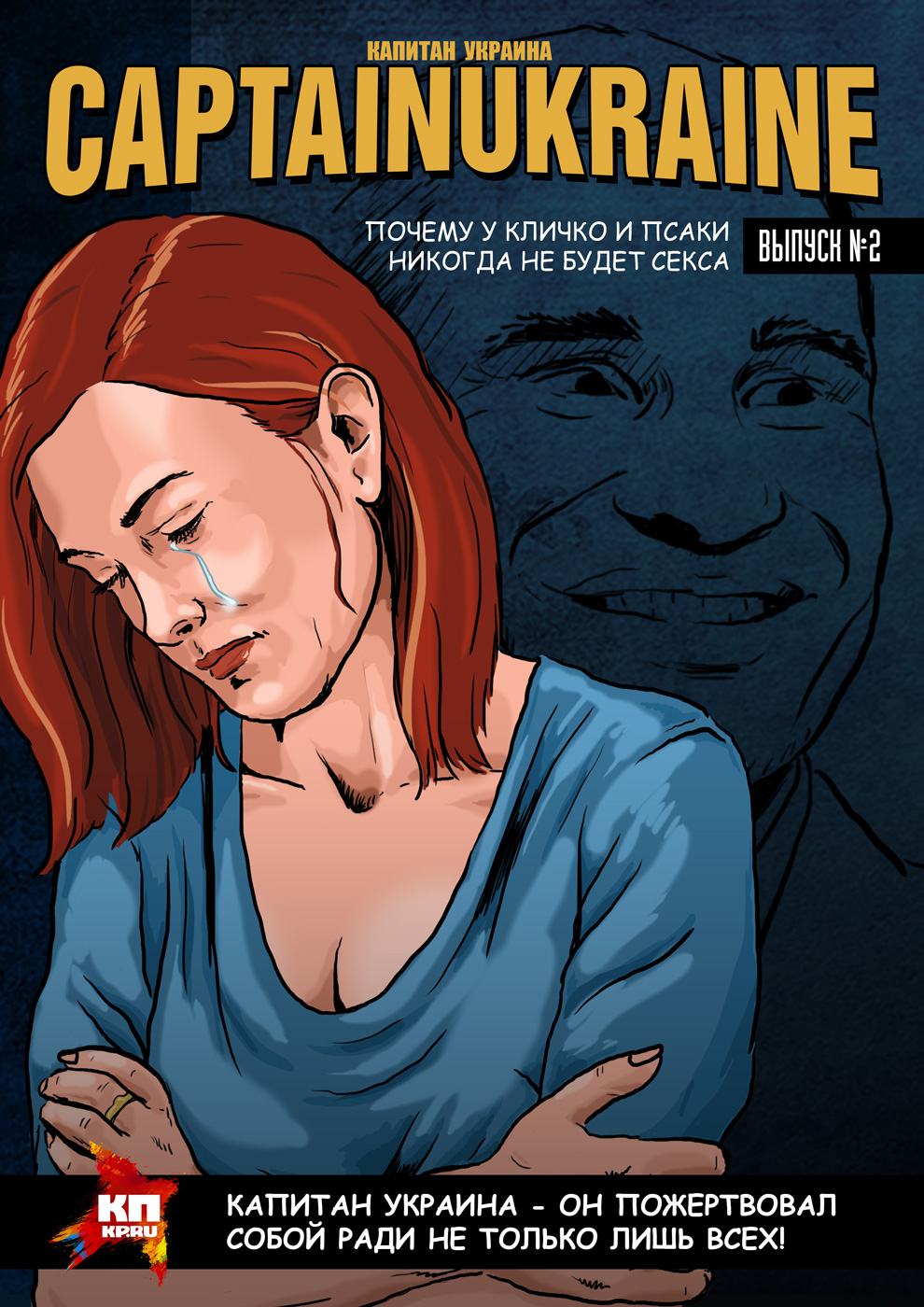 Пятницо в разгаре!!! Почему у Кличко и Псаки никогда не будет секса Пятницо в разгаре!!! Почему у Кличко и Псаки никогда не будет секса