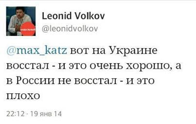 Соратник Навального «засветился» с профессиональным организатором революций 