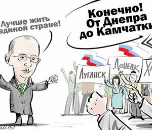 АТО русифицирует галичан похлеще СССР