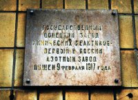 История "Окраины" в картинках