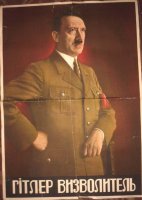 История "Окраины" в картинках