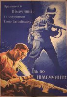 История "Окраины" в картинках