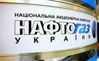 «Нафтогаз» перечислил «Газпрому» первый транш в $1,45 млрд