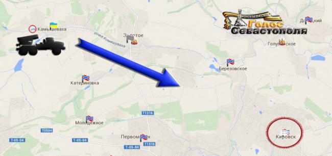 Сводка военных событий в Новороссии за 06.11.2014