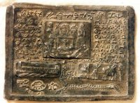 Небольшой исторический экскурс. Сантии Даков