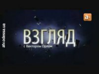 Кто руководит погодой