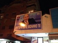 Сербия готова серьезно пополнить армию Донбасса 