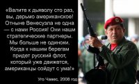 Эксперт об эпидемии рака у антиамериканских президентов Латинской Америки. Мнение профессор Российского онкологического научного центра имени Блохина 