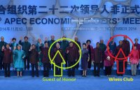 Барака Обаму назвали в Китае рэпером и лоботрясом 