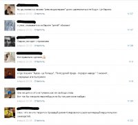 Полиция Варшавы "кроваво" разогнала польских анижедетей