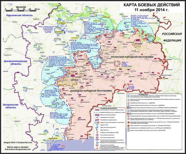Сводки от ополчения Новороссии 12.11.2014 Часть 1