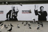 От "управляемого хаоса" к стабильному миру