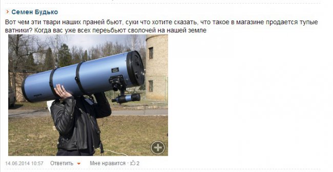 Польское быдло тявкает в сторону Моторолы и Гиви!