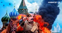 Близится время, когда Польша и Украина совместно захватят Москву, — киевский политолог