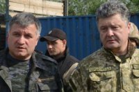 «Иди напейся с Юрой с горя!» Аваков обматерил Порошенко