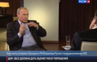 Владимир Путин - интервью телерадиокомпании ARD 15-11-2014 /фрагмент/