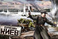 Военные сны