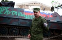 Гуманитарная «трагедия» бригады «Призрак»