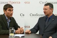 Стрелков и Новороссия: между прошлым и будущим