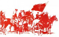 Первая конная. К 95-летию!