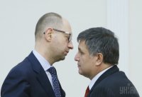 Аваков внезапно разоткровенничался