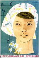 (18+) СССР. Железный занавес. ЗАЧЕМ? (часть 1)