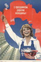 (18+) СССР. Железный занавес. ЗАЧЕМ? (часть 1)