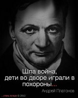 Фразы умных людей