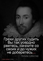 Фразы умных людей