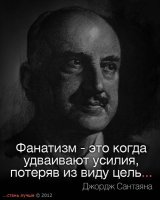 Фразы умных людей