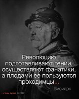 Фразы умных людей