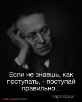 Фразы умных людей