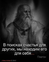 Фразы умных людей