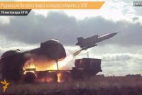 Украинские военные используют беспилотники образца 70-х годов