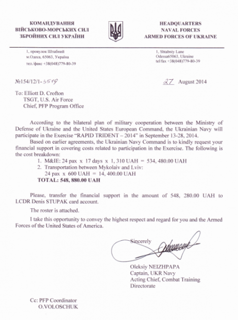 25.11.2014 г. КиберБеркут получил доступ к документам американских чиновников из окружения Байдена