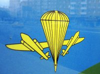 Украинские террористы отправятся взрывать Европу