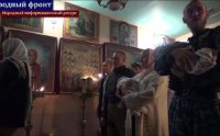Своих не бросаем: Комбат Беднов стал крестным брошенного младенца