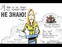 Прожектор ДжЕнНиПсАкИ (4 пилотный выпуск)