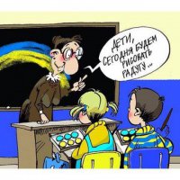 Дети-боевики Дети-боевики