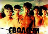 О вкладе российского кино в воспитание бандеровцев ближнего зарубежья